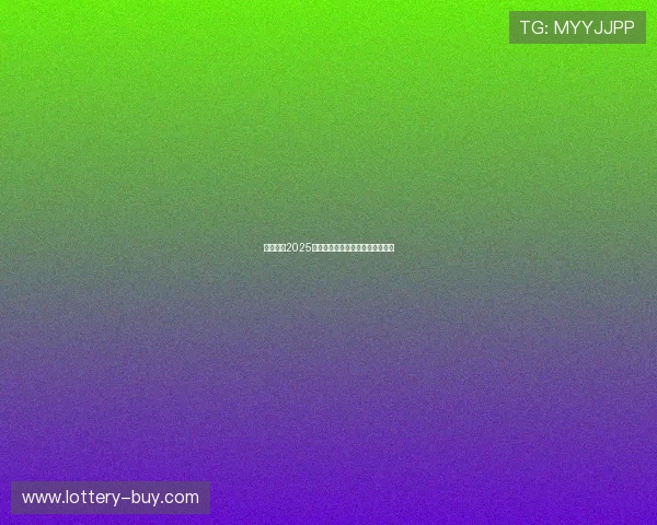 广州恒大2025亚冠赛程详细解析及晋级之路展望